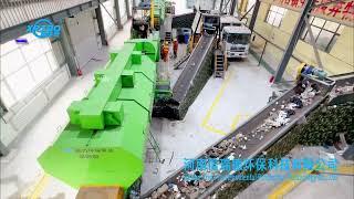 Urban waste sorting system-xrido machine #wastesorting #wasterecycling #wastesegregation