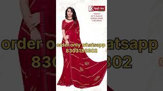 Saree #saree sale #shree riddhi siddhi saree sale