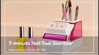 Lupine mini nail sterilizer