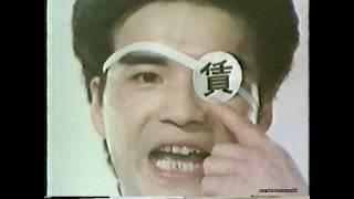 1974-1992  関西ローカルCM集（増補改訂版）