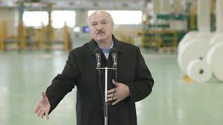 Лукашенко: От нас просто не отстанут! И одна из причин – это производство! | Добруш