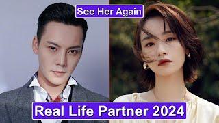 William Chan And Cya Liu (See Her Again) Real Life Partner 2024