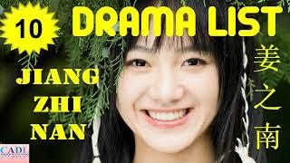 姜之南 Jiang Zhi Nan | Drama List | Jiang Zhinan 's all 10 dramas | CADL