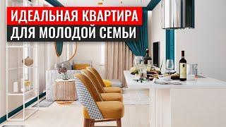 Дизайн Современной Квартиры : Идеальная Квартира Для Жизни Молодой Семьи