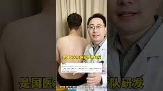 后背疼不一定是累着,这3种背疼要警惕颈椎病 神经根型颈椎病 背疼 中医健康科普