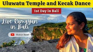 Kecak Dance Uluwatu Temple, Bali | Best Things to do in Bali | India to Bali Travel Guide 2023