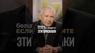 Токсичная любовь: 3 признака, что пора уходить! #отношения #абьюз