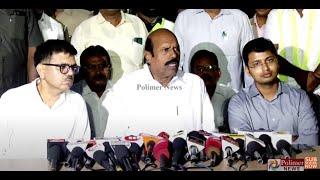 அமைச்சர் எ.வ.வேலு செய்தியாளர் சந்திப்பு | EV Velu | DMK | Press Meet