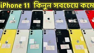 iPhone 11 price in Bangladesh | iPhone 11 review 2024 | iPhone 11 in 2024 | Exchange Pro 