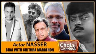 விஜயகாந்த் என்னை கண்டபடி திட்டிய சம்பவம் | NASSER | CHAI WITH CHITHRA  MARATHON