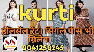 mall wali kurti  wholsale price par!!  suhagan sarees jaipur..