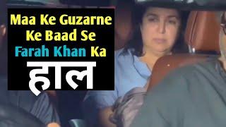 Farah Khan Mom Is No More, Pura Bollywood Hua Emotional | Trending World Salman