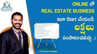 How to Start Real Estate Business Online in Telugu | Real Estate Lead Generation Telugu.