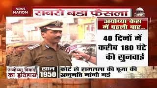 Heavy Security Deployed Ahead Ayodhya Verdict: ADG Ashutosh Pandey