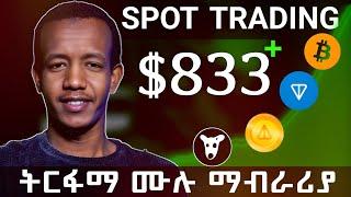 በCrypto ትርፋማ መንገድ!  Spot Trading Tutorial 101: How to Buy and Sell Crypto Like a pro