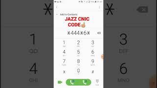 cnic check sim number code