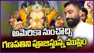 Muslim Man Mahmood Siddiq Celebrating Ganesh Festival Since 18 years | Ramnagar Siddiq Ganesh | V6