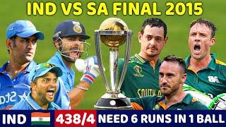 INDIA VS SOUTH AFRICA 5TH ODI 2015 FULL MATCH HIGHLIGHTS | MOST SHOCKING MATCH EVER ROHIT MS DHONI