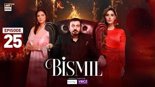 Bismil Episode 25 | Digitally Presented by Sensodyne & Vince Care | 7 Nov 2024 | ARY Digital