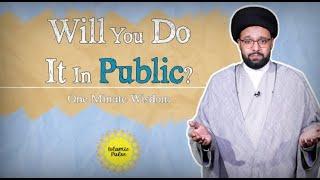 Will You Do It In Public? | One Minute Wisdom | English