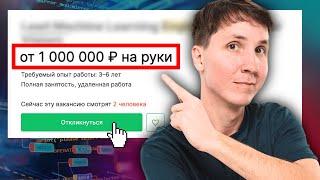 Топ 7 самых ДЕНЕЖНЫХ IT профессий (и 2, в которых денег нет)