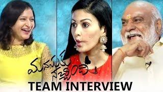 Manasuki Nachindi Movie Team Interview I Today News Telugu