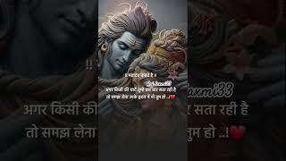 Har Har Mahadev#bhakti shayari#Shiv shayari#Shiv status#bhakti status#Mahadev status#