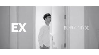 Bunny Phyoe - Ex [ One-Take Music Video ]