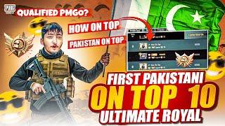 Ultimate Royal Top 10| Only Pakistani Qualified For PMGO | How Brand | Pubg Mobile