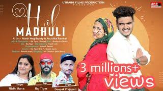 Hit Madhuli | Raj Tiger | Deepak Prajapati | Nidhi | Akash Negi | Anushka | Garhwali | Pahadi Song