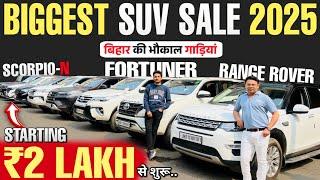 बिहार की भौकाल गाड़ियां | Fortuner, Creta, Scorpio-N | Millionaire Toys Patna | Huge Car Stock Bihar