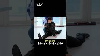 중국 무술 1위의 유연성 수준