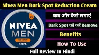 Nivea Men Dark Spot Reduction Cream Review | Nivea Men Cream | Dark Spots Removal Cream