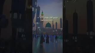 mazhab,e islam se munh Moda na karo || islamic status || Urdu status || WhatsApp status ||