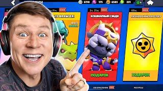 УРА! СУПЕРСЕЛЛ ПОДАРИЛИ МНЕ НОВОГО ПЕРСОНАЖА В BRAWL STARS