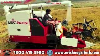 Multi crop Harvester Darsh Palesse of Gomselmash : 1800 419 3980