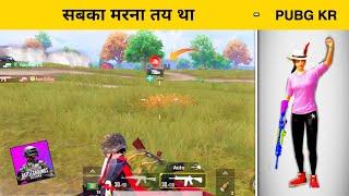 FIRST TIME IN PUBG MOBILE KR VERSION | PUBG MOBILE KR VERSION GAMEPLAY - INSANE LION