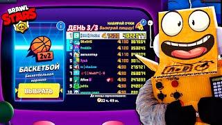 КАК Я СТАЛ ТОП 1 МИРА! BRAWL STARS