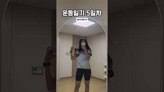 배드민턴신발 제대로 고르기 #배드민턴 #운동브이로그 #오운완