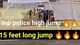 शाबाश शेर , 15 फीट Long Jump MP Police physical live