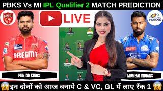 PBKS vs MI Live Today Match Prediction | Punjab Kings vs Mumbai Indians IPL 2025 Qualifier 2 Match