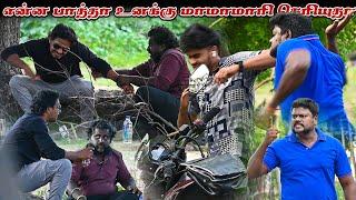 Dare Task 4| SARATH SARMESH COMEDY VIDEO | NAGAI 360* HEAD