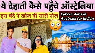 How to Get Job in Australia from India | Labour Jobs in Australia for Indian