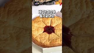 1분안에 종로 광장시장 맛집 다 알려드림..