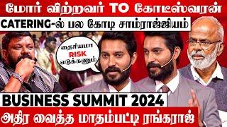 Business-ல ஜெயிக்க செம்ம TIPS .. Catering Business-ன் சூட்சமம் உடைத்த மாதம்பட்டி ரங்கராஜ் பேட்டி