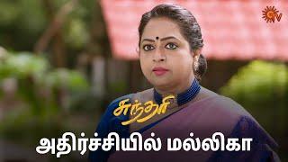 மல்லிகாவுக்கு அனு கொடுத்த விளக்கம்! | Sundari - Semma Scenes | 21 Nov 2024 | Tamil Serial | Sun TV