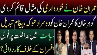 Gohar Khan changed Imran Khan's message | Nip the evil in the bud | Arif Alvi Vs Establishment