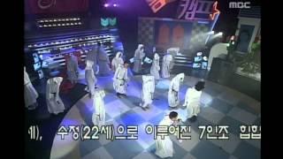 Honey Family - Rap as a religion, 허니 패밀리 - 랩교 2막, Music Camp 19990828