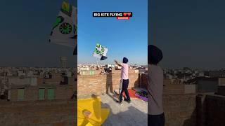 BIG KITE FLYING ️️ #kite #kiteflying #patang #kites #viralvideo #youtubeshorts #shorts