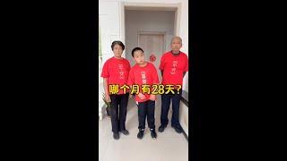 #喜爱度激励计划# 家庭娱乐游戏 #家庭游戏 #亲子互动